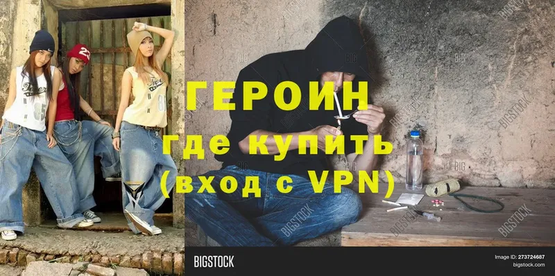 shop телеграм  наркошоп  Ужур  Героин белый 