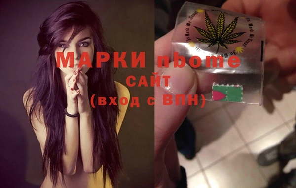 спайс Белоозёрский