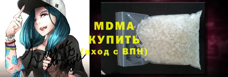 MDMA молли  ОМГ ОМГ ТОР  Ужур  магазин  наркотиков 